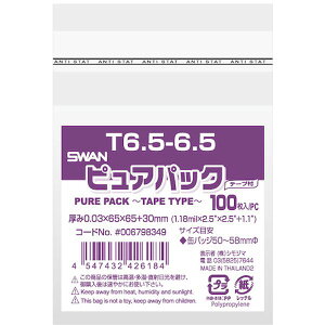 y[J[݌ɂz ()VW} X OPP sApbN e[vt T 6.5-6.5 100 006798349 HDX