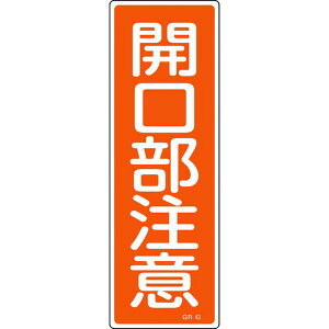 y[J[݌ɂz (){Ώ\ Ώ\ Z^SW J GR43 360×120mm Gr c^ 093043 HDX