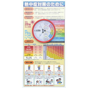 y[J[݌ɂz ()O[NX O[NX MǒӕW(hJ^xvt) 1179041000 HDX