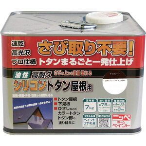 y[J[݌ɂz ϋvVRg^p 7kg `R[g HYS012-7 4976124204074 HDX