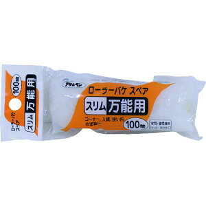 y[J[݌ɂz ()ATqy ATqy [[oPXyAX\p 100mm S-04 205698 HDX