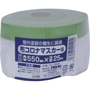 �y���[�J�[�݌ɂ���z (��)�A�T�q�y�� �A�T�q�y�� �z�R���i�}�X�J�[S 550MMX25M M-550S 221902 HD�X