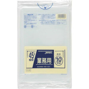 【メーカー在庫あり】 (株)ジャパックス ジャパックス 業務用重量物対応 45L PL48 HD店