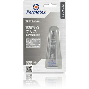 �y���[�J�[�݌ɂ���z Permatex�� Permatex �d�C�ړ_�O���X 81150 50P81150JP HD�X