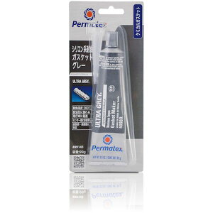 �y���[�J�[�݌ɂ���z Permatex�� Permatex �V���R���n�ϖ��K�X�P�b�g �O���[ 89145 50P89145JP HD�X