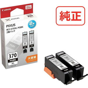 �y���[�J�[�݌ɂ���z BCI370XLPGBK2P �C���N�^���N BCI-370XLPGBK �u���b�N(2�p�b�N)(��e��) BCI-370XLPGBK2P HD�X