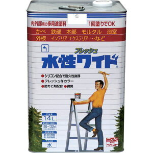 �y���[�J�[�݌ɂ���z �����t���b�V�����C�h 14L �z���C�g HTA103-14 4976124024351 HD�X