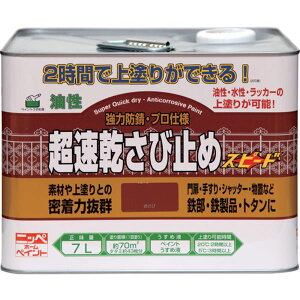 y[J[݌ɂz jbyz[v_Nc() jb ю~ 7L Ԃ HWC101-7 4976124403149 HDX