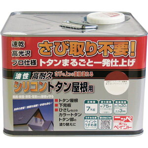 y[J[݌ɂz ϋvVRg^p 7kg uEbh HYS001-7 4976124204005 HDX