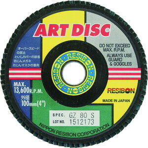 �y���[�J�[�݌ɂ���z AD100GZ60S ���{���a�{��(��) ���a�{�� �A�[�g�f�B�X�NAD 100×15 GZ60S 10������ AD100-GZ60S HD�X