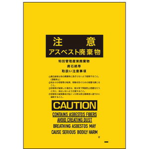 �y���[�J�[�݌ɂ���z ASB450Y �A�X�x�X�g����� ���T�C�Y 0.15mm�� ���F ����L 100������ ASB-450Y HD�X