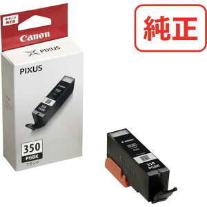 �y���[�J�[�݌ɂ���z BCI350PGBK �L���m���}�[�P�e�B���O�W���p��(��) �L���m�� �C���N�^���N BCI-350PGBK(�W��) BCI-350PGBK HD�X