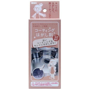 �y���[�J�[�݌ɂ���z �a�C�Y��(��) WAKI �R�[�e�B���O�͂����� 100ml CLN005 HD�X