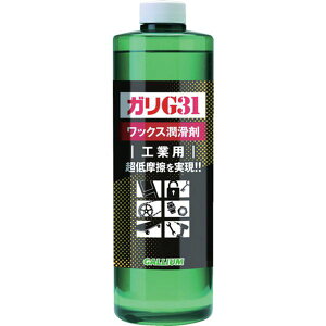 【メーカー在庫あり】 (株)ガリウム ガリウム 潤滑剤 ガリG31 500(500ml)工業用 EC0006 HD店