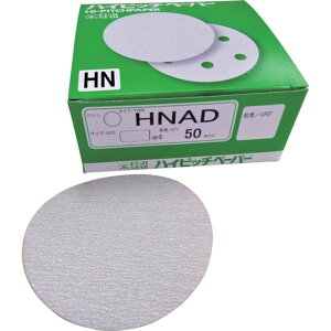 【メーカー在庫あり】 HNAD125600 三共理化学(株) 三共 HNAD ハイピッチディスク(穴なし)125-#600 50枚入り HNAD-125-600 HD店