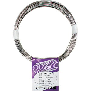 【メーカー在庫あり】 IW142 和気産業(株) WAKI ステンレス線 #16X15M IW-142 HD店