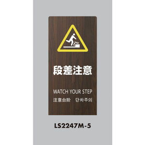 �y���[�J�[�݌ɂ���z LS2247M5 (��)�� �� �X�^���h�T�C�� LS�T�C�� �I�[�N �i������ LS2247M-5 HD�X