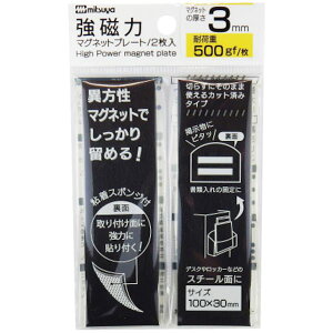 y[J[݌ɂz MS8S30 ()~c ~c ̓}Olbgv[g3mm MS8S-30 HDX