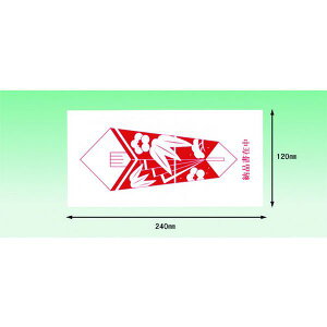y[J[݌ɂz PA351 fo[pbN l (4TCYp)120×240 100 Sʌ PA-351 HDX