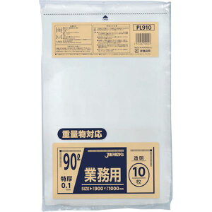 �y���[�J�[�݌ɂ���z (��)�W���p�b�N�X �W���p�b�N�X �Ɩ��p90L�d�ʕ��Ή� PL910 HD�X