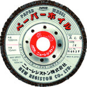 �y���[�J�[�݌ɂ���z �y�[�p�[���H���z�C�� �y�[�p�[�z�C�� 100×90×15 A120 10������ PPW10090A120 HD�X