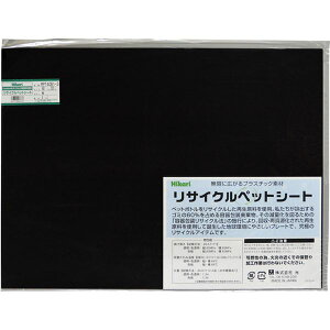 y[J[݌ɂz RPT40513 ()  TCNybgV[g  450×600×1mm RPT4051-3 HDX