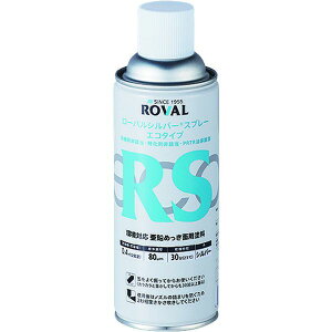 【メーカー在庫あり】 SE420ML ローバル(株) ROVAL 亜鉛メッキ塗料 ローバルシルバーエコタイプ 420mlスプレー SE-420ML HD店