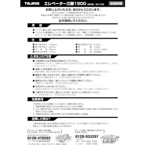 y[J[݌ɂz TP049742 ()TJMfUC ^W} Ori049742 ELV-150戵 TP-049742 HDX