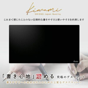【メーカー在庫あり】 WDMKAI 共栄プラスチック(株) 共栄プラスチック Kiwami ライティングデスクマット KAI WDM-KAI HD店