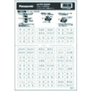 y[J[݌ɂz pi\jbN()GNgbN[NX pi\jbN RXV-Yl-J-h(zCg) WVC8322WK HDX