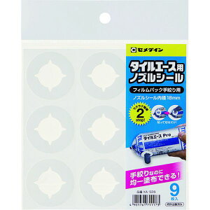 y[J[݌ɂz XA526 ^CG[XpmYV[(KsvEi\)pC18mm (9)(ACfAi) XA-526 XA-526 HDX