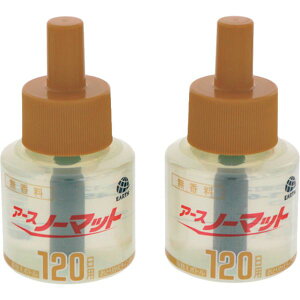 【メーカー在庫あり】 アース製薬(株) アース アースノーマット 取替えボトル120日用 無香料 2本入 022011 HD店