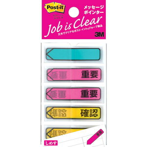 y[J[݌ɂz 684PIC5P X[G 3M |XgECbg W[u bZ[W|C^[ 100X5(3)500 684P-IC-5P JPX