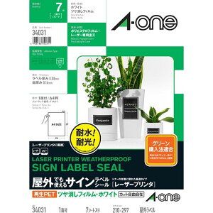 �y���[�J�[�݌ɂ���z �G�[���� ���O�ł��g����T�C�����x���V�[���m���[�U�[�v�����^�n�Đ�PET40�� �c�������t�B�����E�z���C�gA4�m�[�J�b�g 34031 HD�X