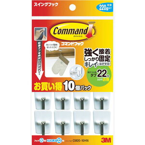 �y���[�J�[�݌ɂ���z CM2010HN �X���[�G�� 3M �R�}���h�t�b�N �X�C���O�t�b�N ���������p�b�N(�t�b�N10�E�^�uS22����) �� CM20-10HN HD�X