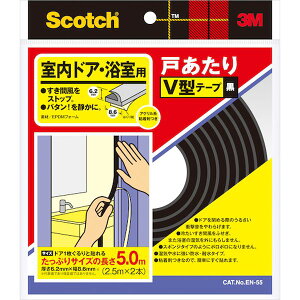 y[J[݌ɂz EN55 X[G 3M ˂e[v hAEp V^ 6.2mm×8.6mm×5m  EN-55 HDX