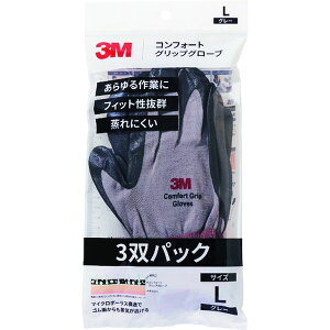 y[J[݌ɂz GLOVEGRAL3P X[G 3M RtH[gObvO[u O[ LTCY (3opbN) GLOVE GRA L 3P HDX