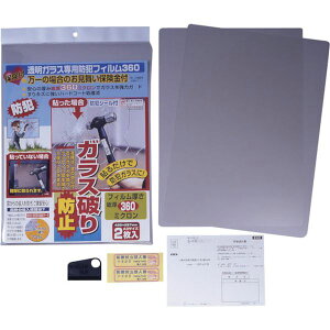 �y���[�J�[�݌ɂ���z N2255 (��)�m�����e�b�N �m�����e�b�N �ی��t�E�����K���X��p�h�ƃt�C���� 360�~�N���� A3 2���� N-2255 HD�X