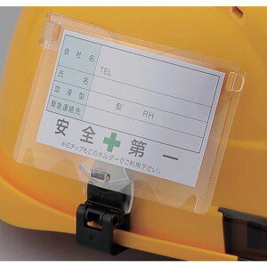 �y���[�J�[�݌ɂ���z NO.ID2OK �w�����b�g��t�pID�J�[�h�z���_�[(�~�]�t���w�����b�g�p) NO-ID-2OK HD�X