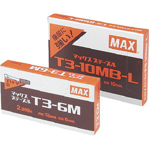 �y���[�J�[�݌ɂ���z T310MBL �}�b�N�X(��) MAX T3�X�e�[�v�� ����12mm�E������10mm T3-10MBL HD�X