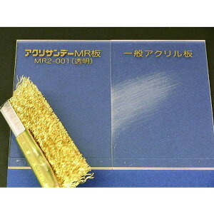 �y���[�J�[�݌ɂ���z MR2001S5 �A�N���T���f�[(��) �A�N���T���f�[ �A�N���\�ʍd������320x550x5mm MR2-001-S-5 JP�X