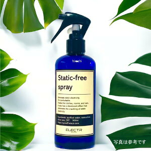 XsIt SPINOFF Static-free Spray ԓpÓdCAR LXv[ SPINOFF-0009 JPX