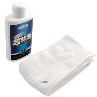 【メーカー在庫あり】 ウイルソン WILLSON バイク専用 超鏡面メタルメッキクリーナー 125ml 02072 JP店