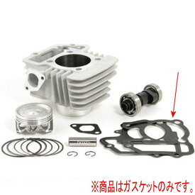 楽天市場 Yb 1 ボアアップキットの通販