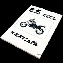 楽天市場】99925－1090－05 マニュアルの通販