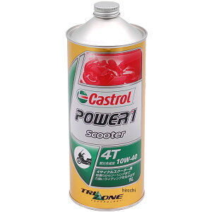 y[J[݌ɂz JXg[ Castrol POWER 1 XN[^[ 4T 10W-40 1bg 4985330113629 JPX