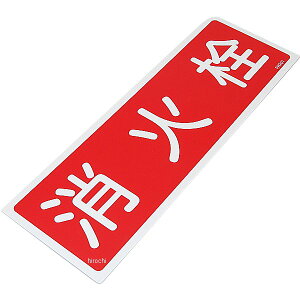 y[J[݌ɂz GXR ESCO 120x360mm ΐW 000012246517 JPX