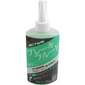 �A�N�e�B�u ACTIVE �u���[�L�t���[�h BF4 DOT4 210ml �� 20030005 JP�X