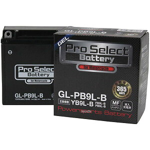 【メーカー在庫あり】 プロセレクト PROSELECT バイク用 バッテリー ジェルタイプ GL-PB9L-B YB9L-B互換 (液入り充電済み) PSB126 JP店