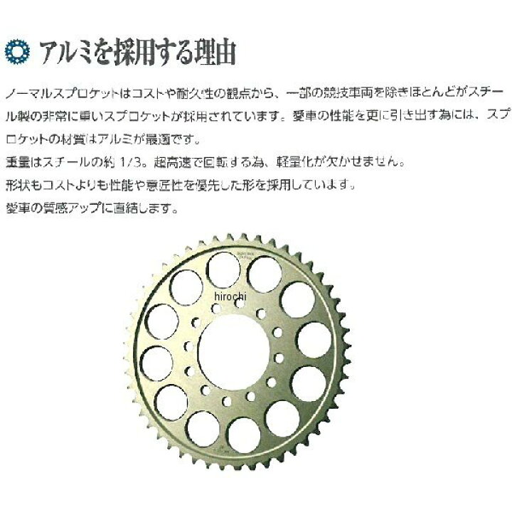 楽天市場】サンスター SUNSTAR リア スプロケット 525/45T 14年-16年 